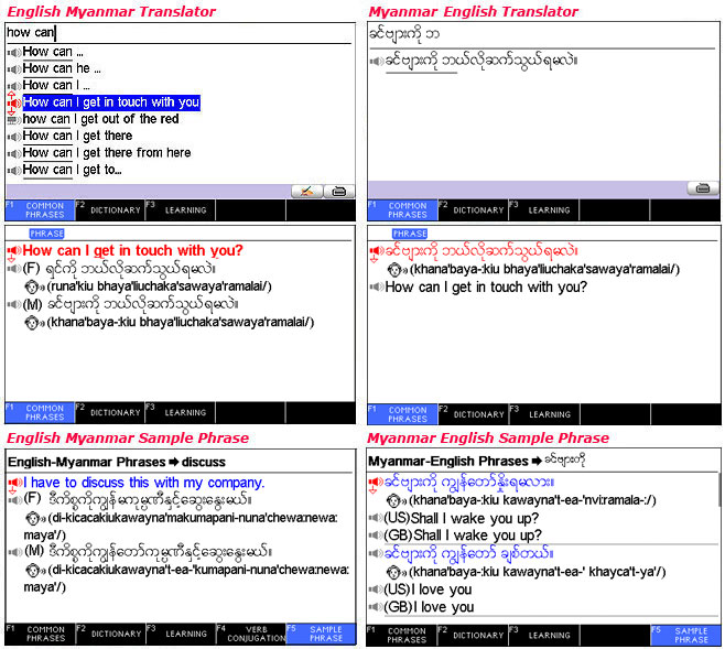 english myanmar medical dictionary